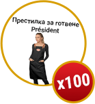 img-award-apron-mobile-v2