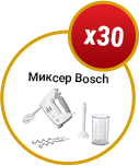 img-award-bosch-mobile-v2