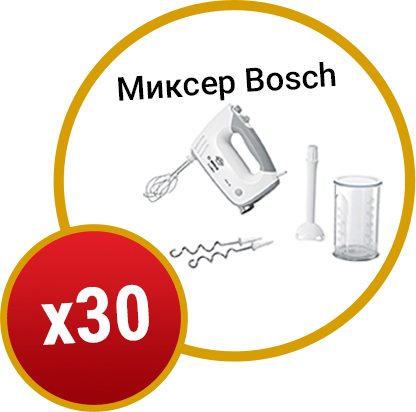 img-award-bosch-v2