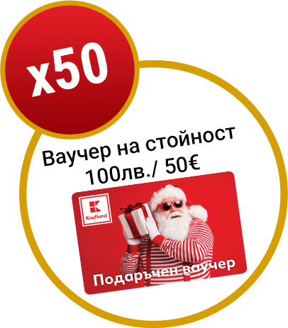 img-award-voucher-v2