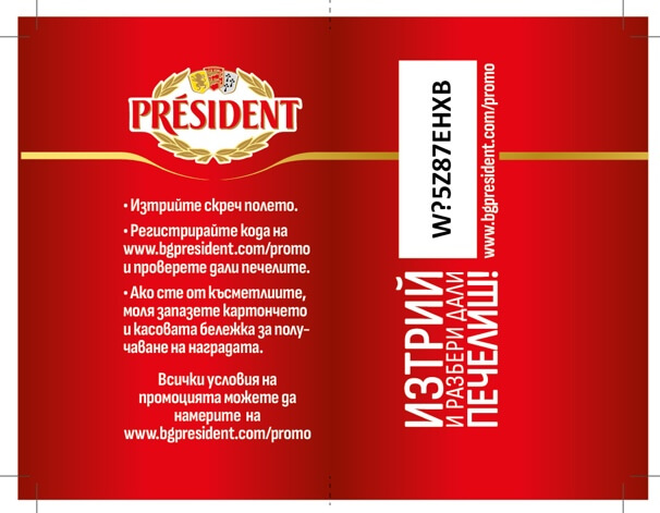 img-bgpresident-prize-sample