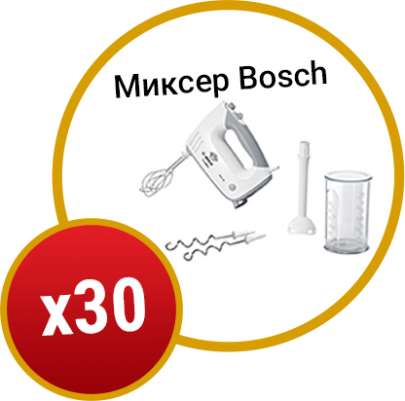 img-award-bosch-v2