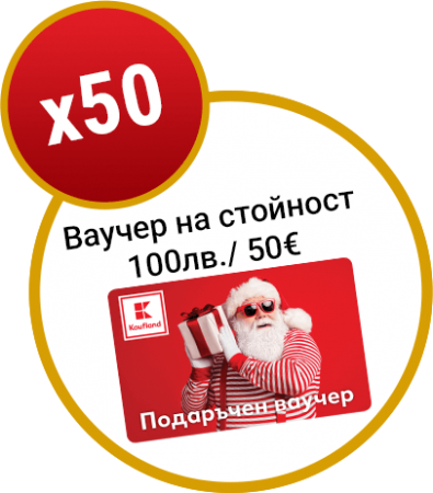 img-award-voucher-v2